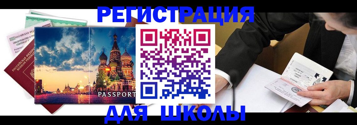 форма 3 в Комсомольске-на-Амуре