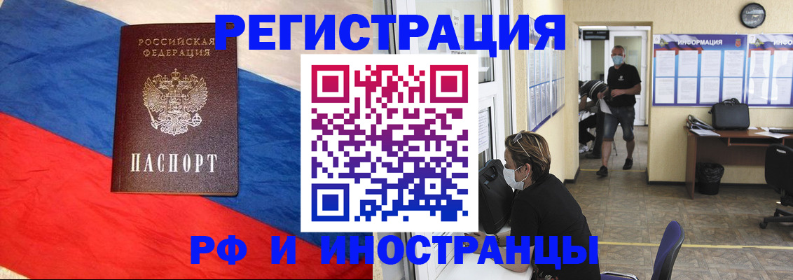 найти адрес прописки в Комсомольске-на-Амуре
